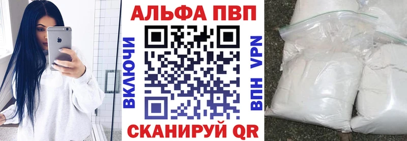 APVP Севск