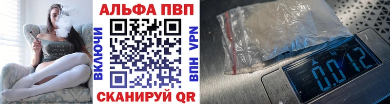 Альфа ПВП СК КРИС Севск