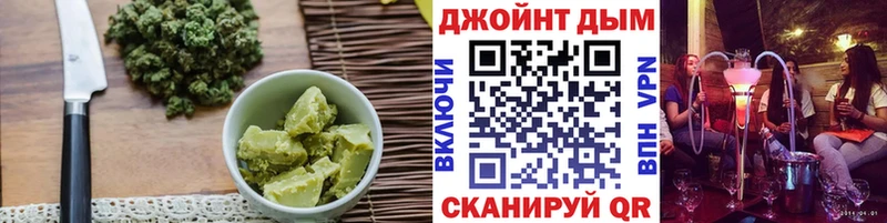 хочу наркоту Севск Canna-Cookies конопля