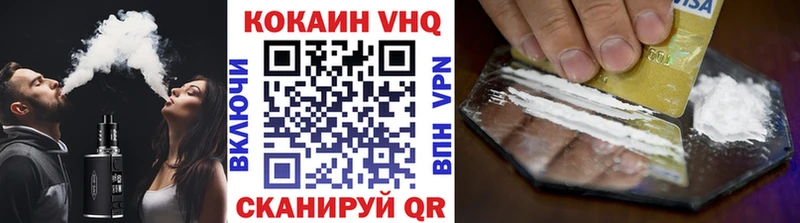кракен как войти  Севск  Кокаин Эквадор  цена  