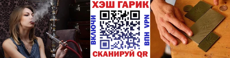 omg   наркота  Севск  ГАШИШ Cannabis 