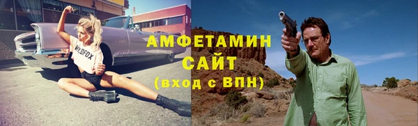 ALPHA PVP Богородицк