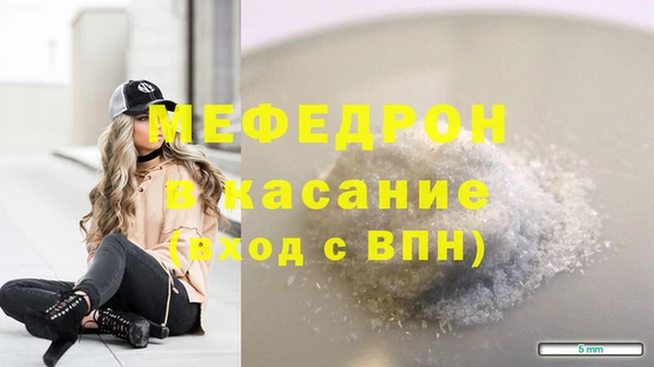 ALPHA PVP Богородицк