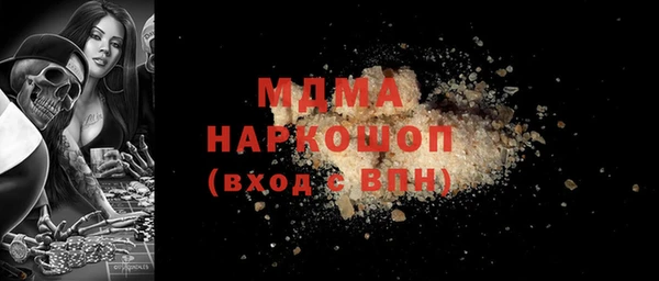 ALPHA PVP Богородицк