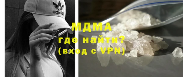 скорость mdpv Богородск