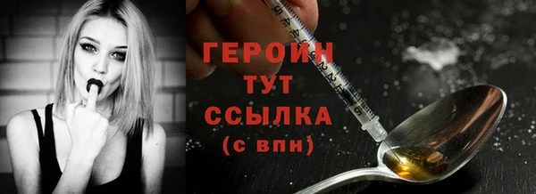 ALPHA PVP Богородицк