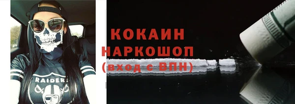 скорость mdpv Богородск
