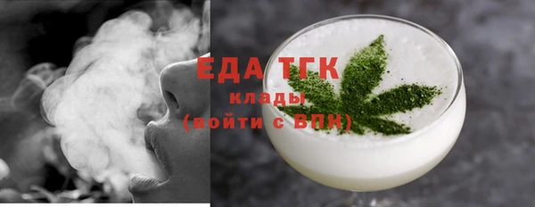 ALPHA PVP Богородицк