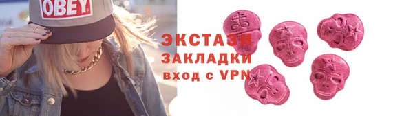 скорость mdpv Богородск