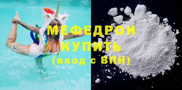 ALPHA PVP Богородицк