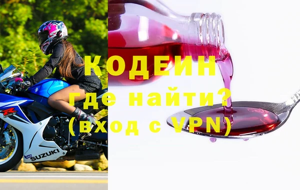 скорость mdpv Богородск