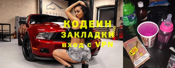 ALPHA PVP Богородицк