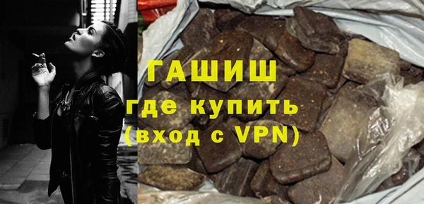 ALPHA PVP Богородицк