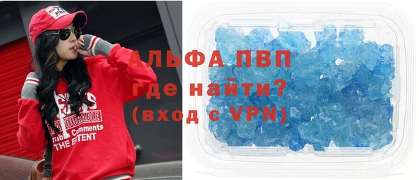 ALPHA PVP Богородицк