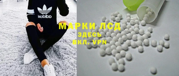 скорость mdpv Богородск