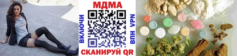МДМА VHQ  где можно купить   Севск 