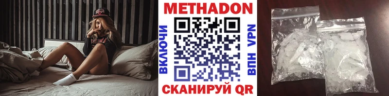 наркота Севск omg как войти МЕТАДОН кристалл