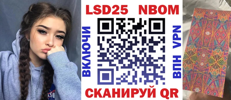 закладки  Севск  маркетплейс наркотические препараты  Марки N-bome 1,5мг 