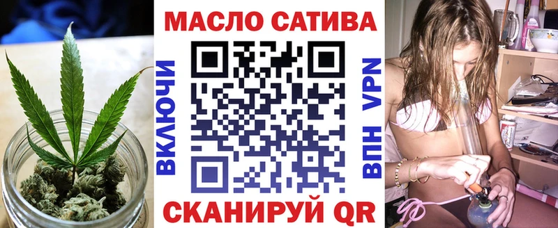 Дистиллят ТГК вейп с тгк  Севск 