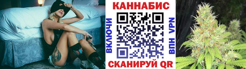 Конопля планчик  МЕГА   Севск 